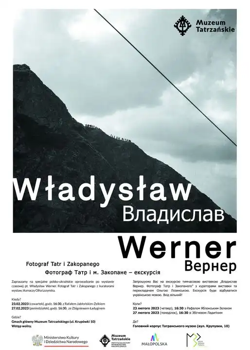 Małopolska: Wydarzenia kulturalne na weekend 23 - 26 luty