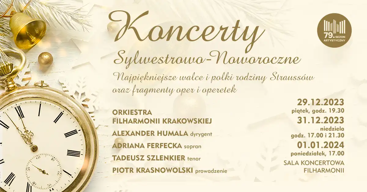 Kulturalna Małopolska na Sylwestra i Nowy Rok