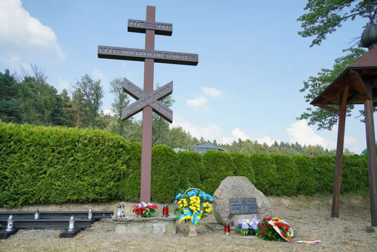 W piątek 16 lipca zapłonęła Łemkowska Watra symbol dorocznego święta kultury łemkowskiej