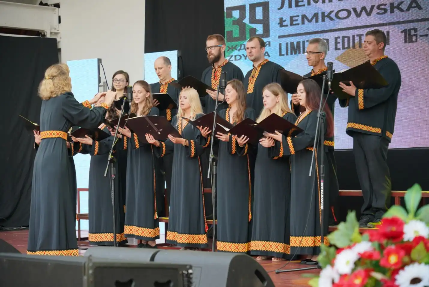W piątek 16 lipca zapłonęła Łemkowska Watra symbol dorocznego święta kultury łemkowskiej