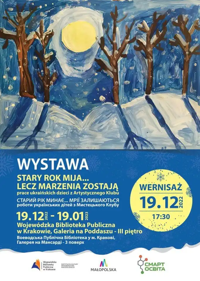 Małopolska: Wydarzenia kulturalne na weekend 22 - 25 grudnia
